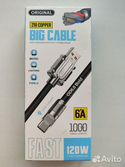 Провод для зарядки телефона tpc