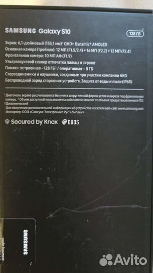 Смартфон samsung galaxy s10