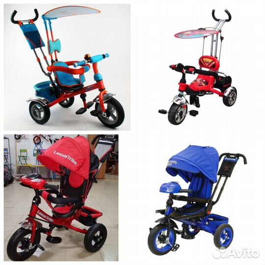 Детский трёхколёсный велосипед