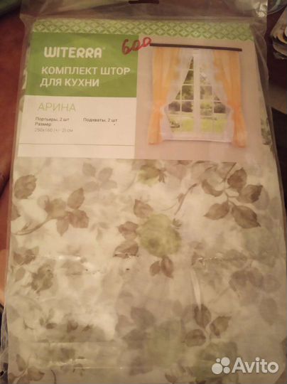 Продам шторы(тюль)