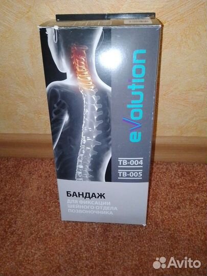 Бандаж для шеи