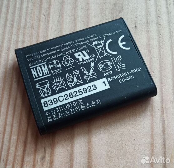 Аккумулятор Samsung BP70A 3.7V 740mAh