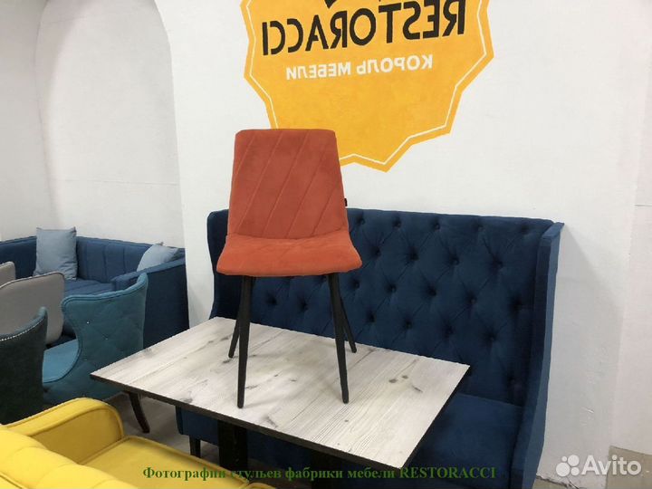 Столы и стулья для кафе бу