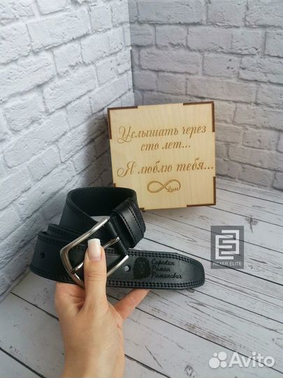 Ремень кожаный с гравировкой