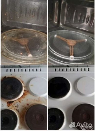 Магическая уборка