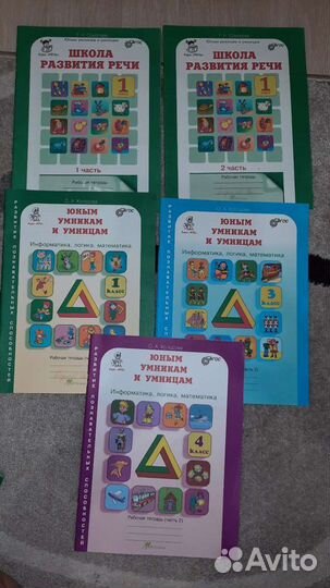 Продам рабочие тетради О.А. Холодова,Т.Н.Соколова