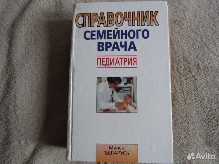 Книги для подростков