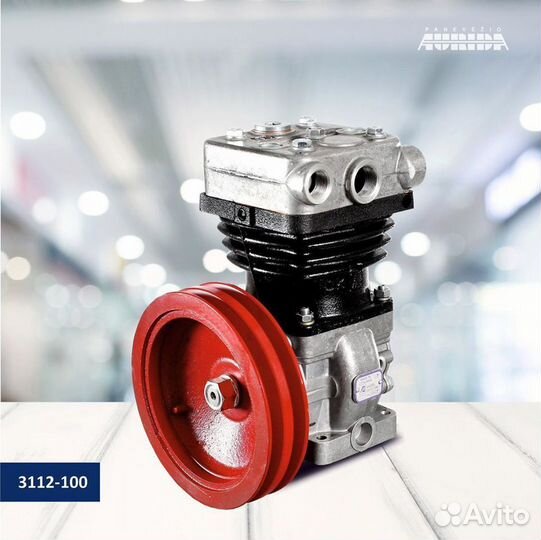 Компрессор лиаз новый