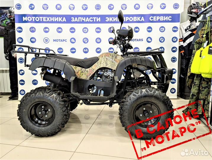 Квадроцикл MM ATV Avenger Tungus 2.50