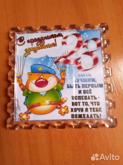 Визитки, магнитики, брелки во все районы