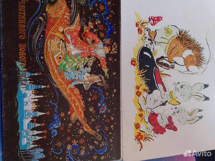 Открытки СССР