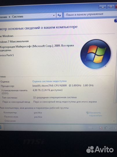 Ноутбук msi u180