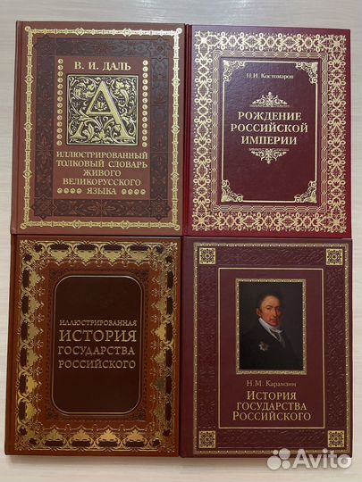 Экскюзивные, коллекционные, подарочные издания