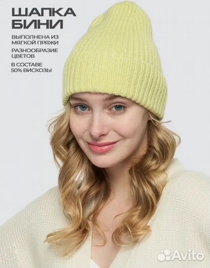 Новая шапка marmalato