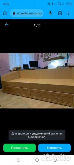 Продам кровать