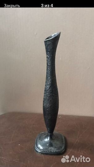 Ваза латунь