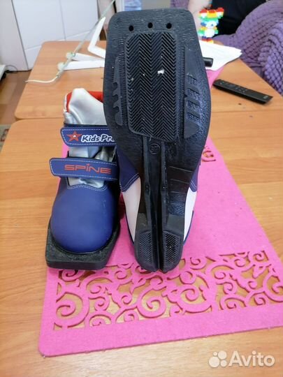 Лыжные ботинки