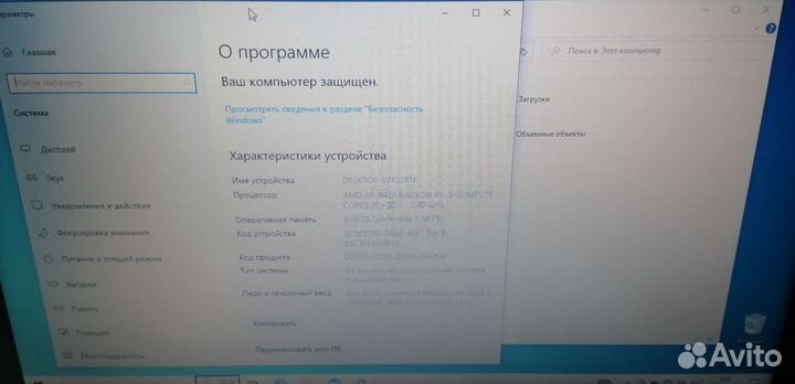 Acer aspire 3 a315 AMD a9, 6gb, 500gb
