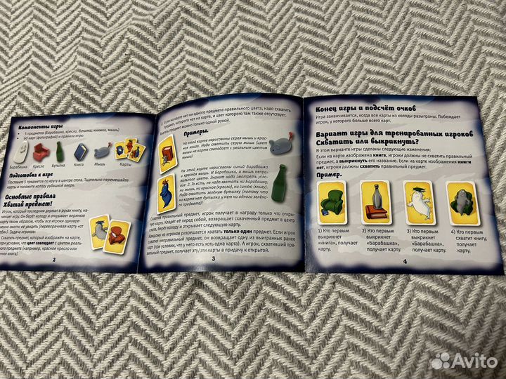 Комплект настольных игр 5 штук