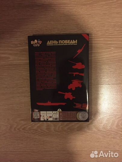 Набор монет по 25 руб оружие великой победы