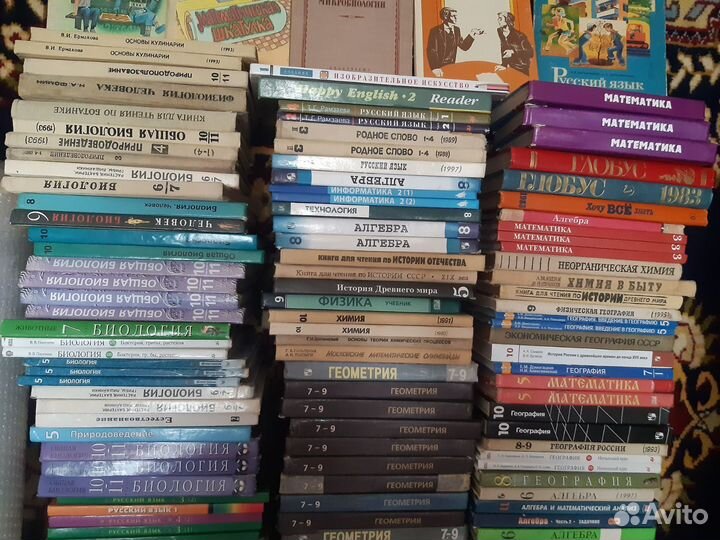 Учебники школьные СССР