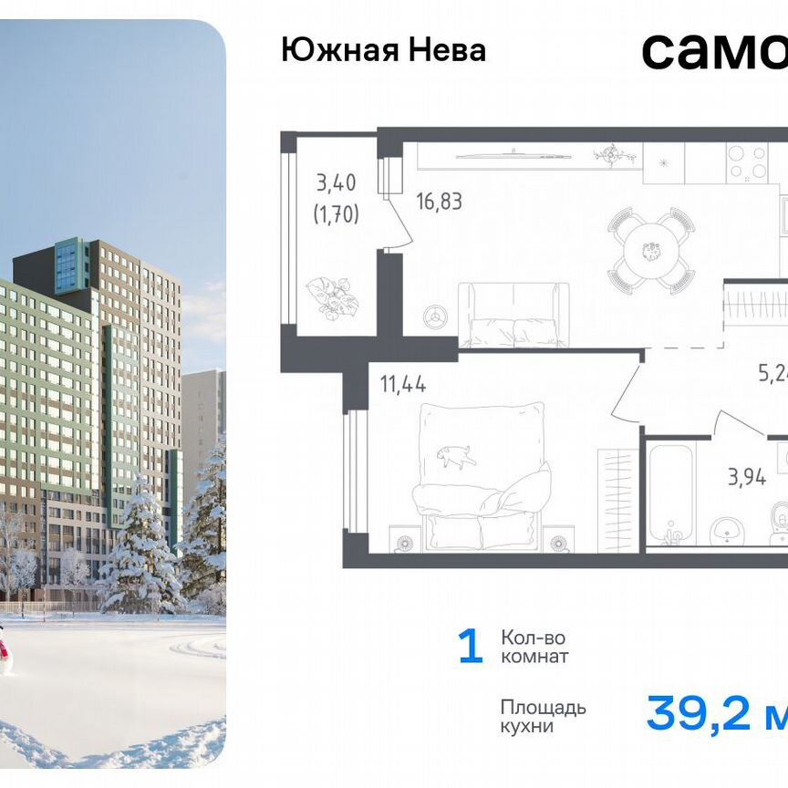 1-к. квартира, 39,2 м², 10/18 эт.