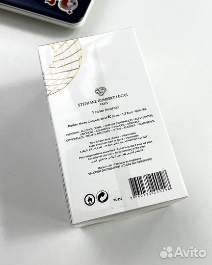 Stephane Humbert Lucas - Venom Incarnat