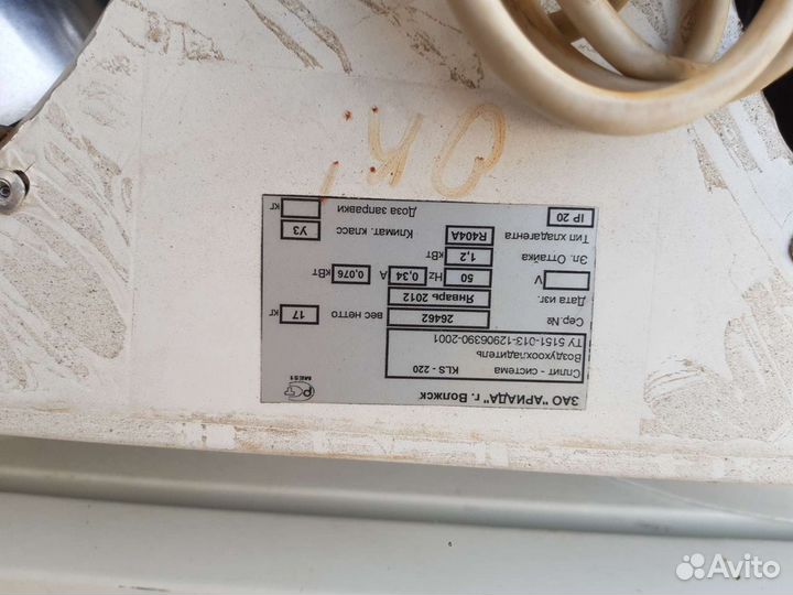 Морозильная сплит-система Ариада KLS 220 б/у №1