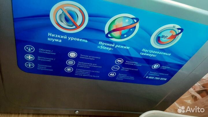 Микроволновая печь haier