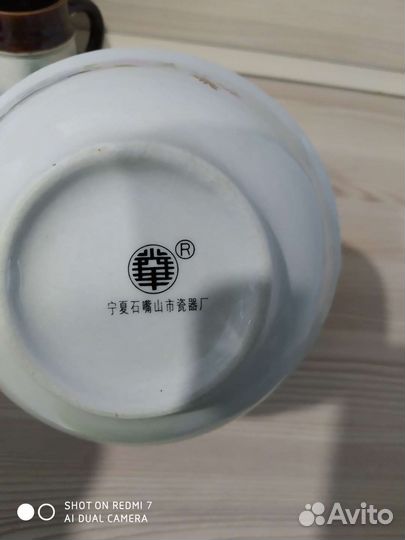 Китайские пиалы