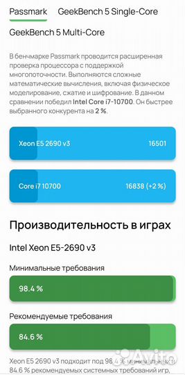 Комплекты X99 Xeon 2640v4 2660v4 2680v4