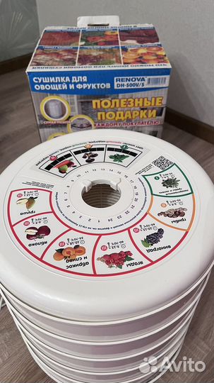 Сушилка для овощей и фруктов renova