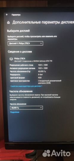 Игровой пк на I7