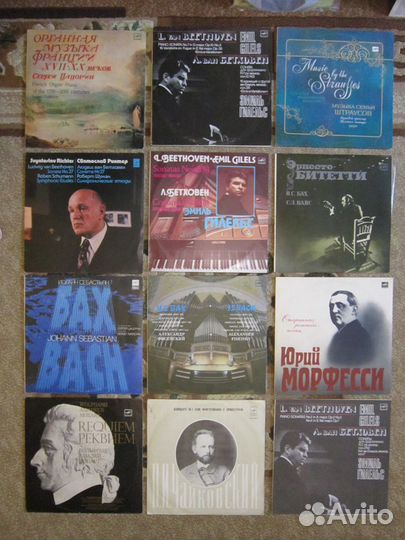 Виниловые пластинки