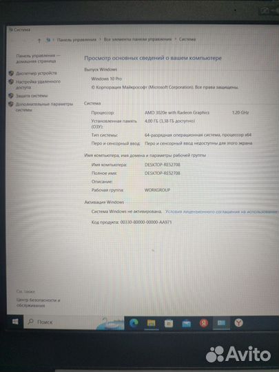 Ноутбук lenovo ideapad 3 15ADA05