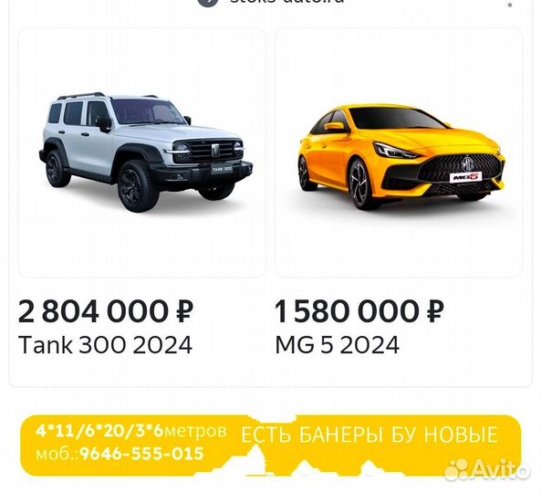 Развивающий