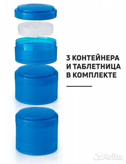 Набор новый