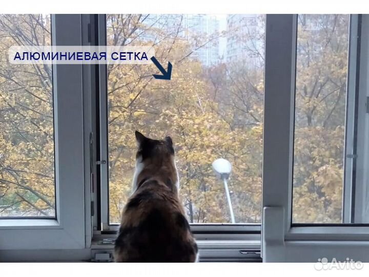 Москитные сетки