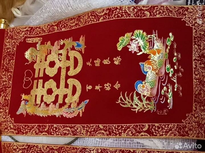 Китайский свиток