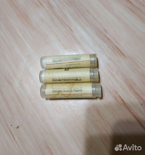 Лабораторные предметы СССР