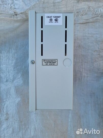 Расходные материалы