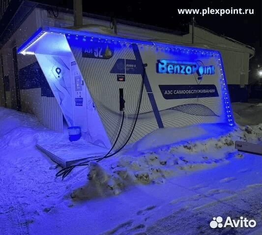 Современная контейнерная АЗС от производителя