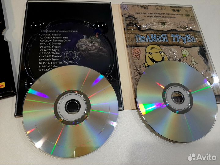 Саморост 2 лицензионный диск(cd)