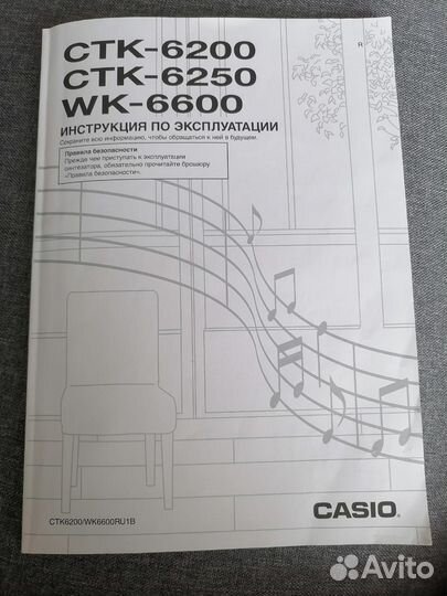 Синтезатор casio ctk 6250