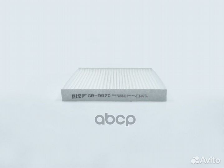 Фильтр салона UAZ Patriot (3163) Iveco 2.3, ZMZ