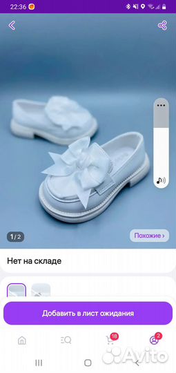 Туфли для девочки 27 размер