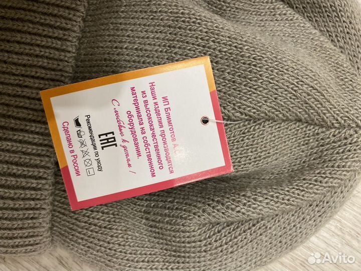 Шапка детская зимняя