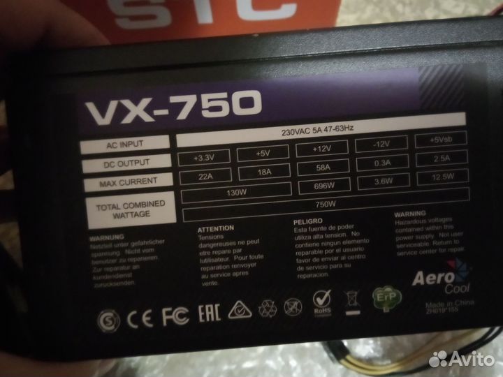 Блок питания aerocool vx 750