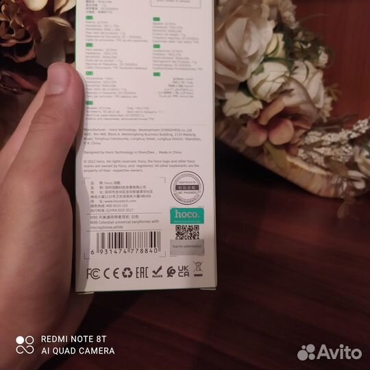 Наушники hoco M99