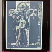 Электронная книга onyx boox go color 7